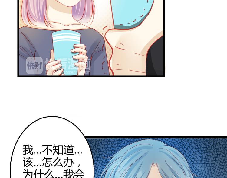 第36话 我会报复的！76
