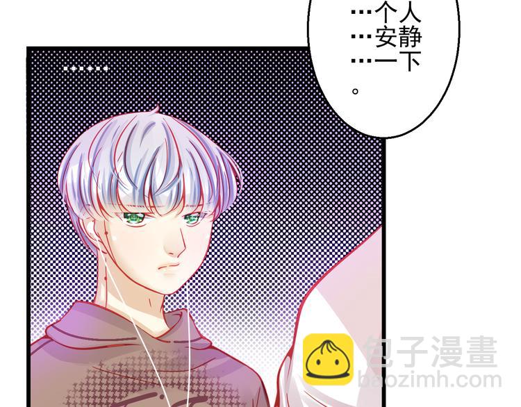 第24话 不能让任何人知道你是世楠伫14