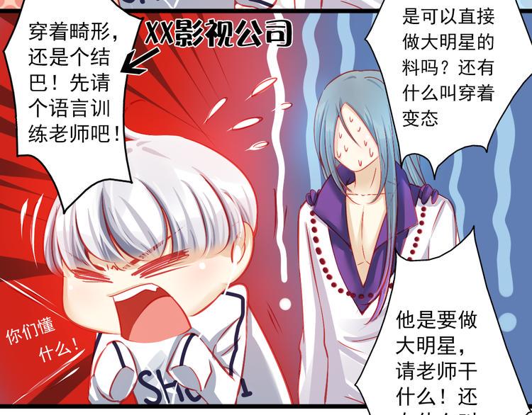 第8话 第一次试镜41