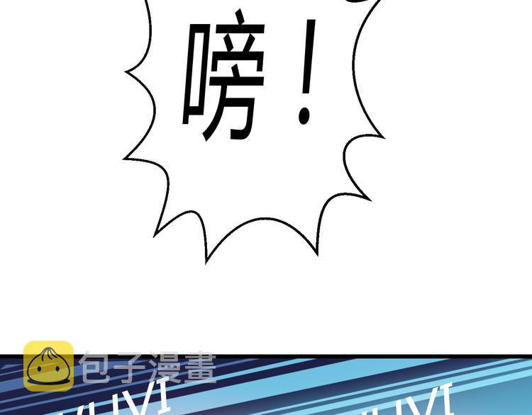 第42话 最重要的人，是你12