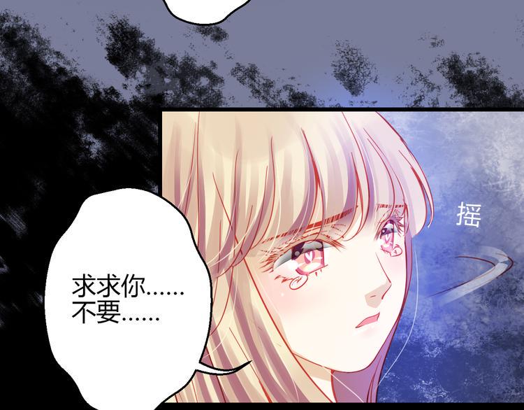 第41话 摆脱魔爪！82