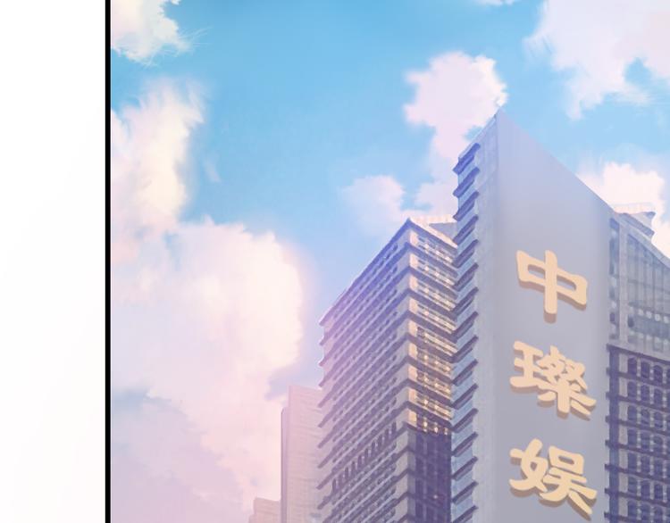 第37话 与你在一起的压力119