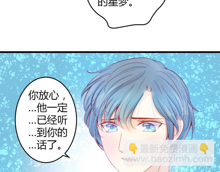 第31话（下） 你的心事他能听到81