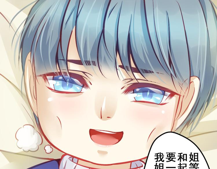 第2话 决定15