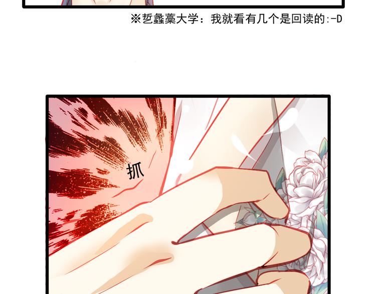 第15话 明星的生活十面埋伏91
