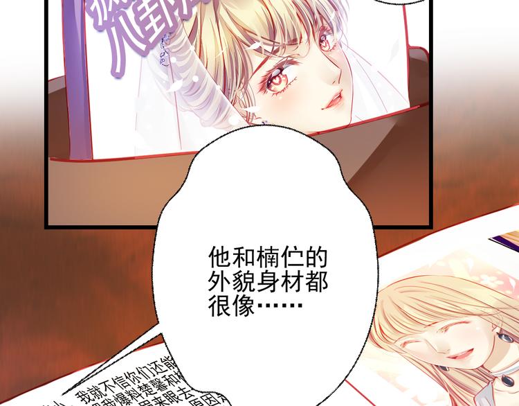 第22话 终于得救了103