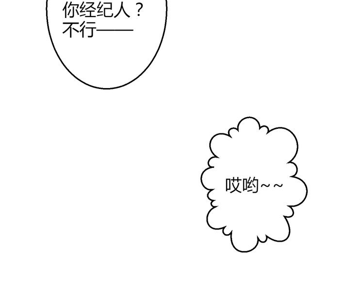 第37话 与你在一起的压力147