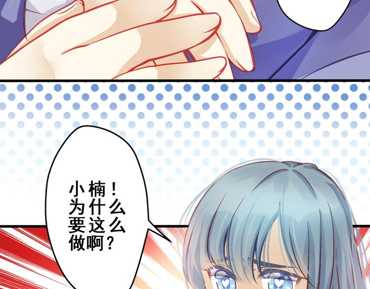 第2话 决定13