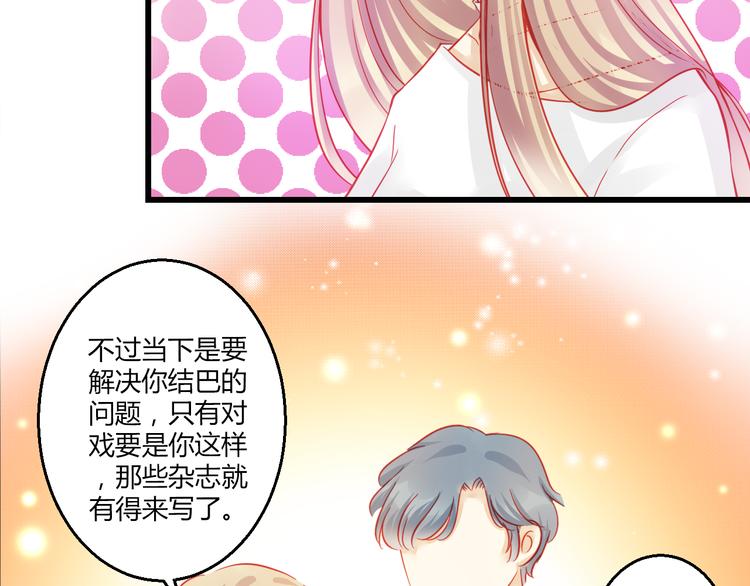 第35话 他果然成了大明星110