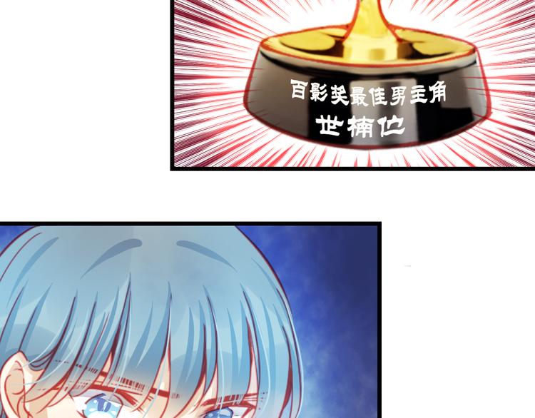 第24话 不能让任何人知道你是世楠伫71