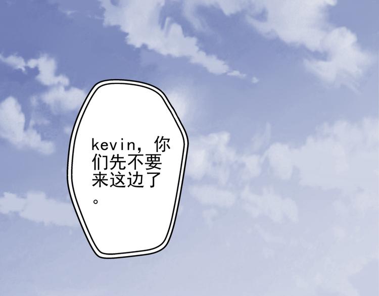 第17话 楚馨遇难了！20