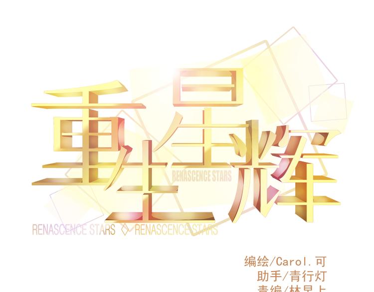 第13话 他跟我认识的人一模一样9