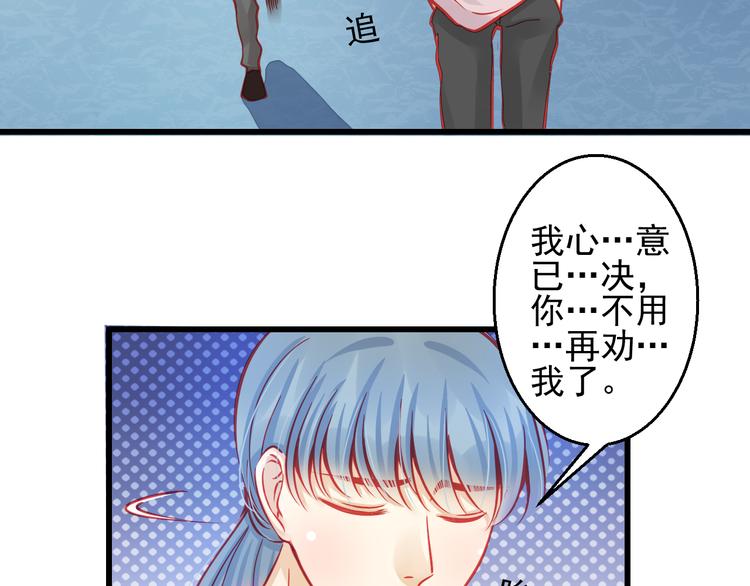 第23话 MAX被封杀了！70