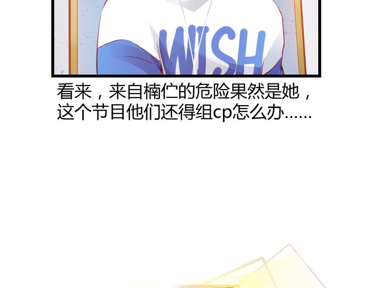 第31话（上） 一定不要输9