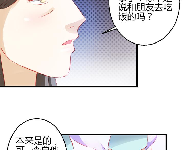 第42话 最重要的人，是你67
