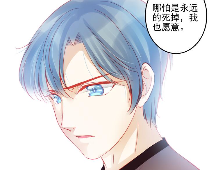 第44话 不想忘却的记忆148