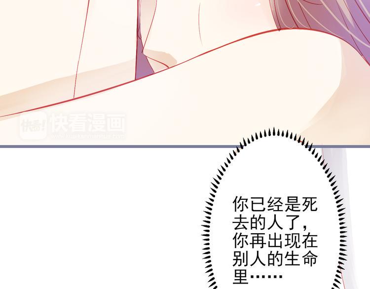 完结篇 永远不要离开我89