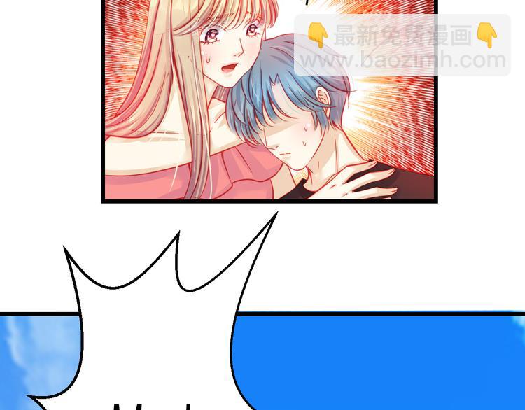 第29话 身份被发现了？！41