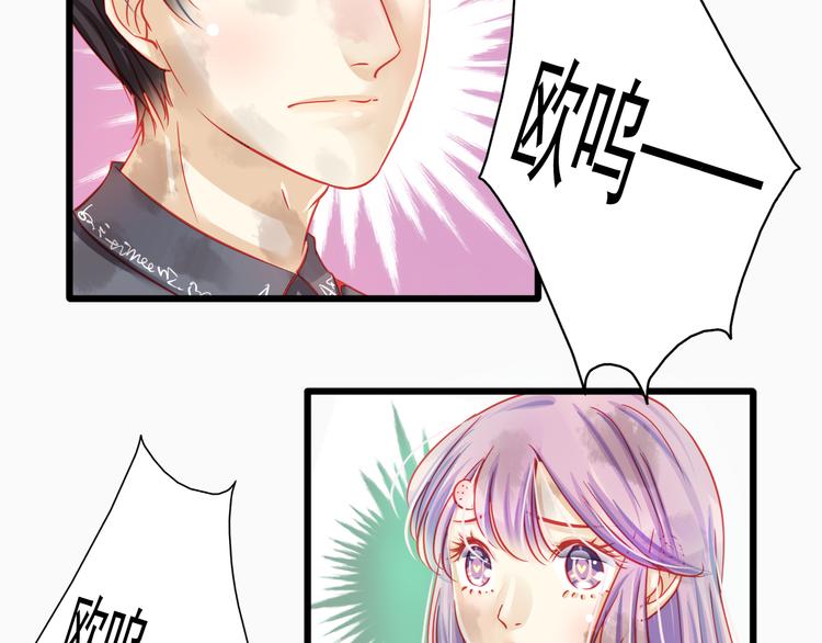 第20话 她的脸变得通红100