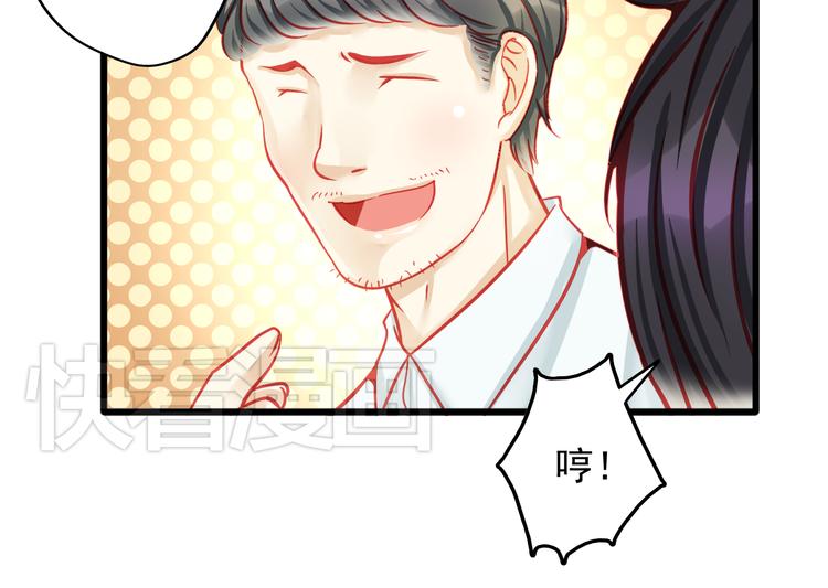 第16话 丑小鸭逆袭59