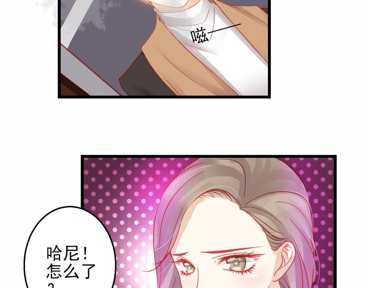 第43话 独一无二的你38