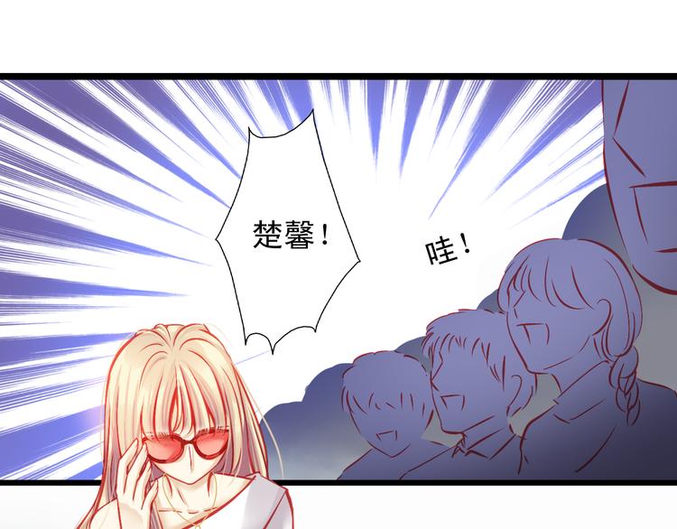 第11话 娱乐圈拼的不仅是颜值1