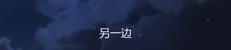 第32话 好想回家41