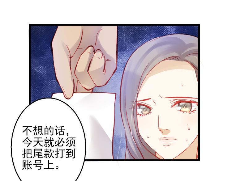 第44话 不想忘却的记忆69