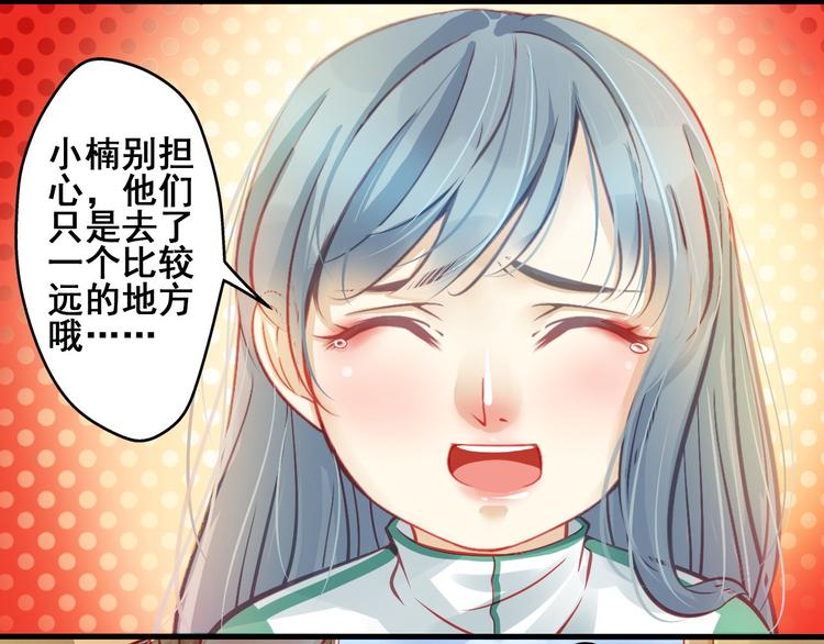 第2话 决定5