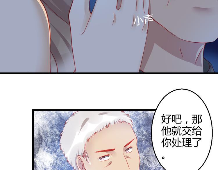 第38话 第一次近距离接触7