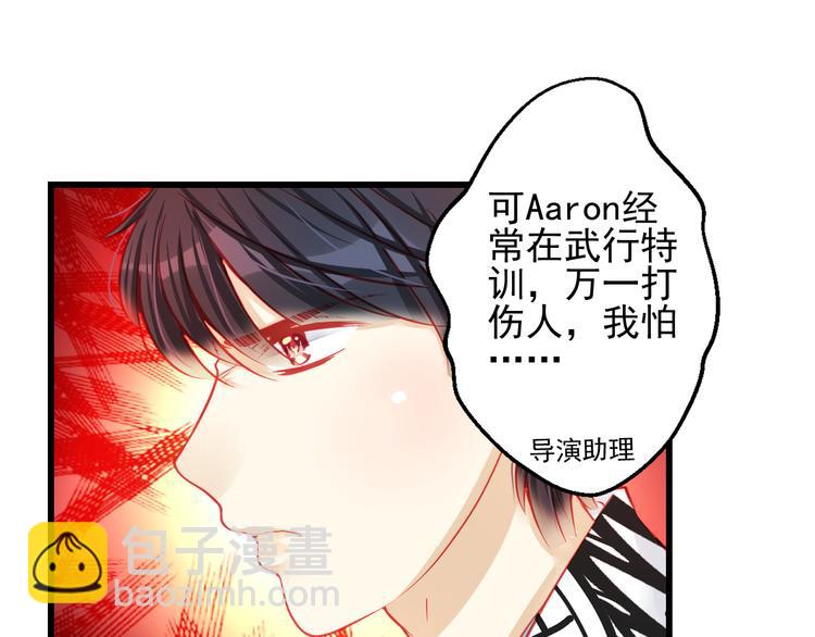 第27话 大牌明星和临演大打出手12
