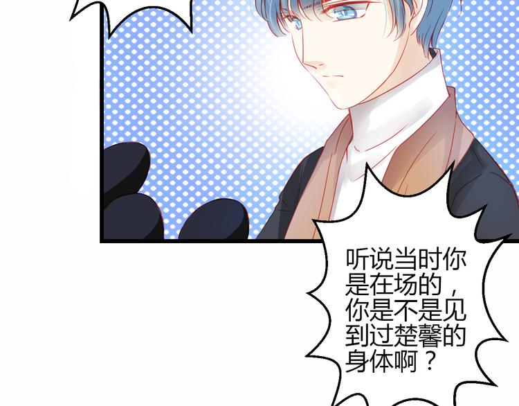 第42话 最重要的人，是你106