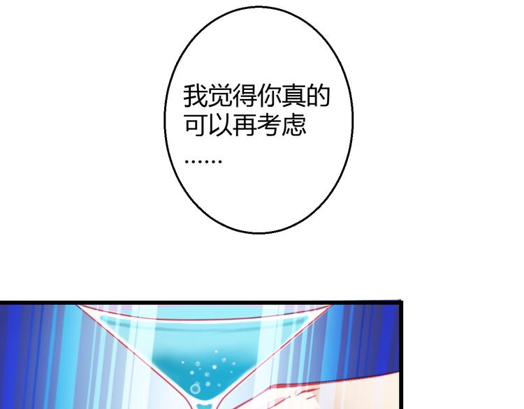 第34话 明星利益86