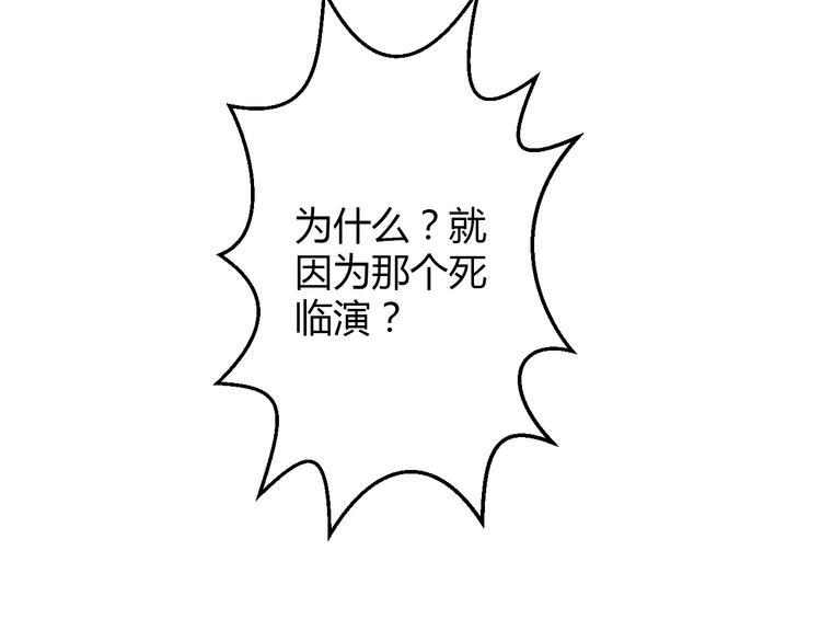 第31话（下） 你的心事他能听到49