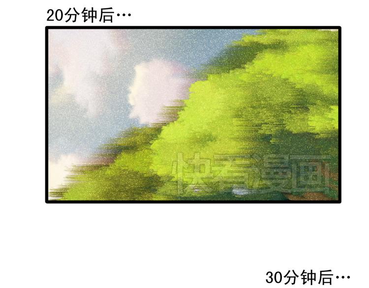 第13话 他跟我认识的人一模一样35