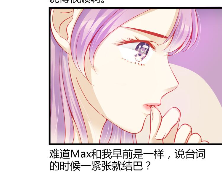 第36话 我会报复的！79