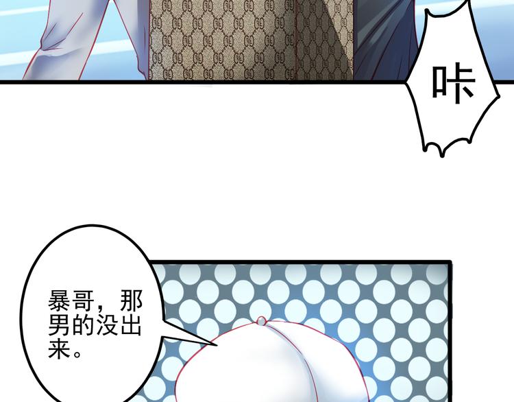 第15话 明星的生活十面埋伏22