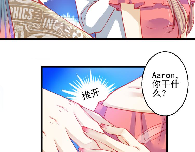 第26话 被封杀也能上节目？46
