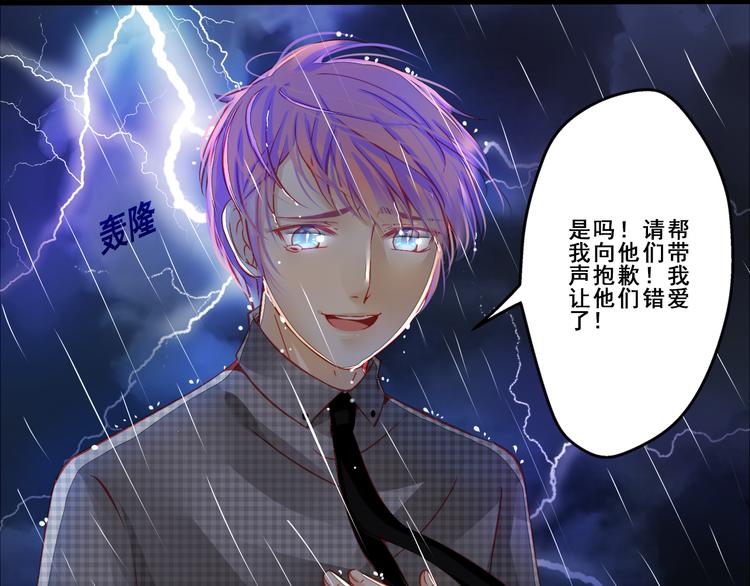 第3话 绝路16