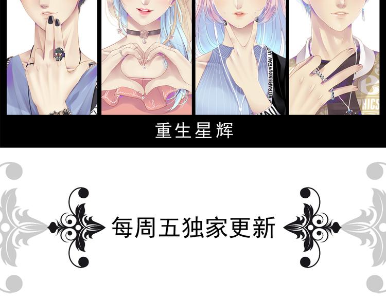 第31话（下） 你的心事他能听到112