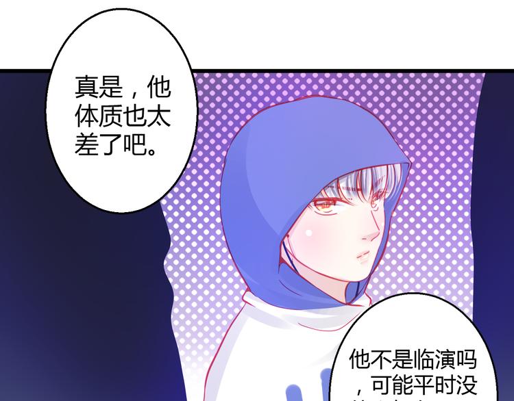 第30话 死亡警报响起！28