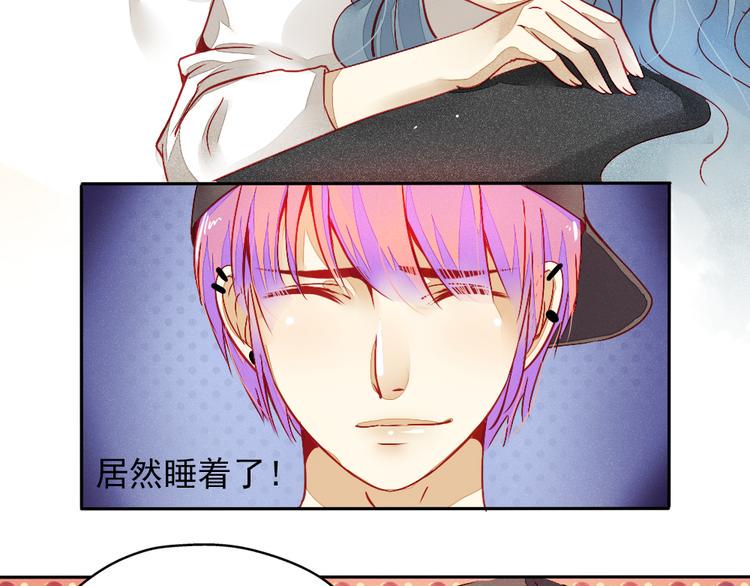 第1话 过气明星如何重生？44