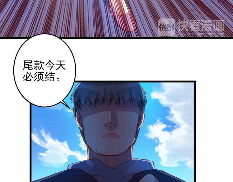 第44话 不想忘却的记忆47