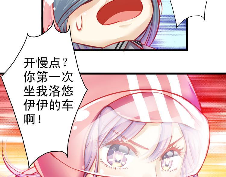 第8话 第一次试镜77