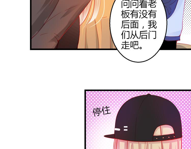 第37话 与你在一起的压力91