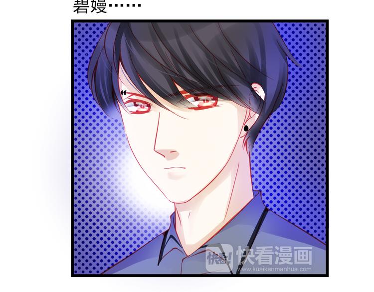 第44话 不想忘却的记忆37