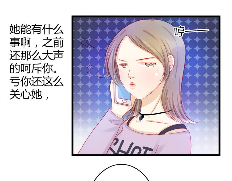 第31话（上） 一定不要输30