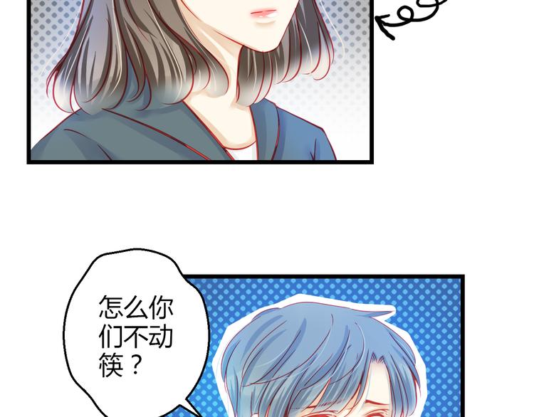 第37话 与你在一起的压力77