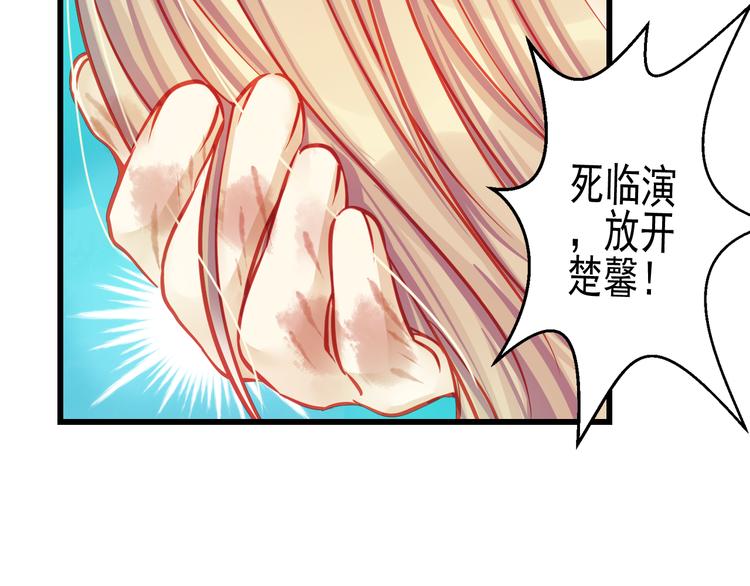 第22话 终于得救了46