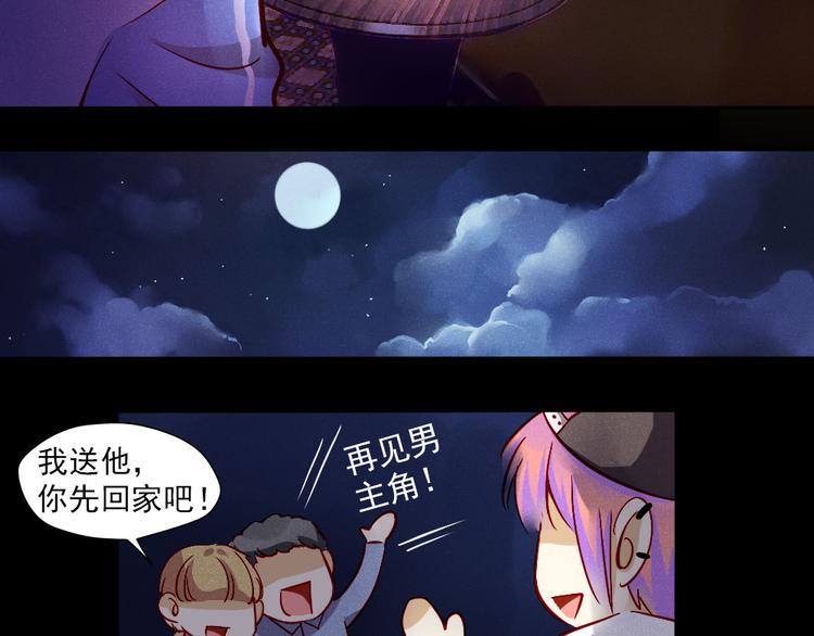 第1话 过气明星如何重生？38